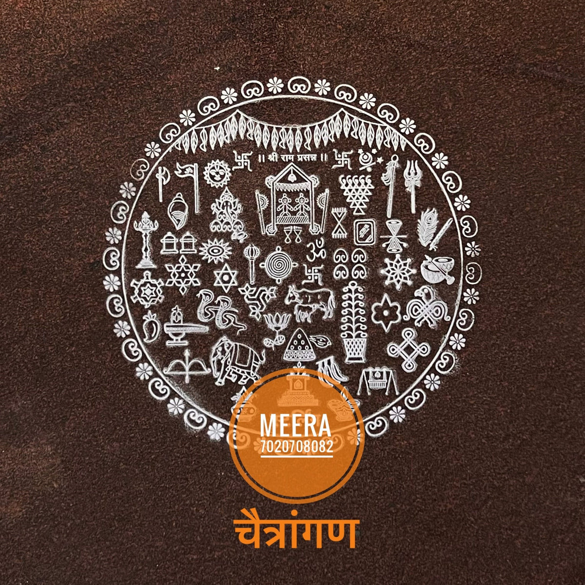 Chaitrangan - चैत्रांगण (12”x12”)