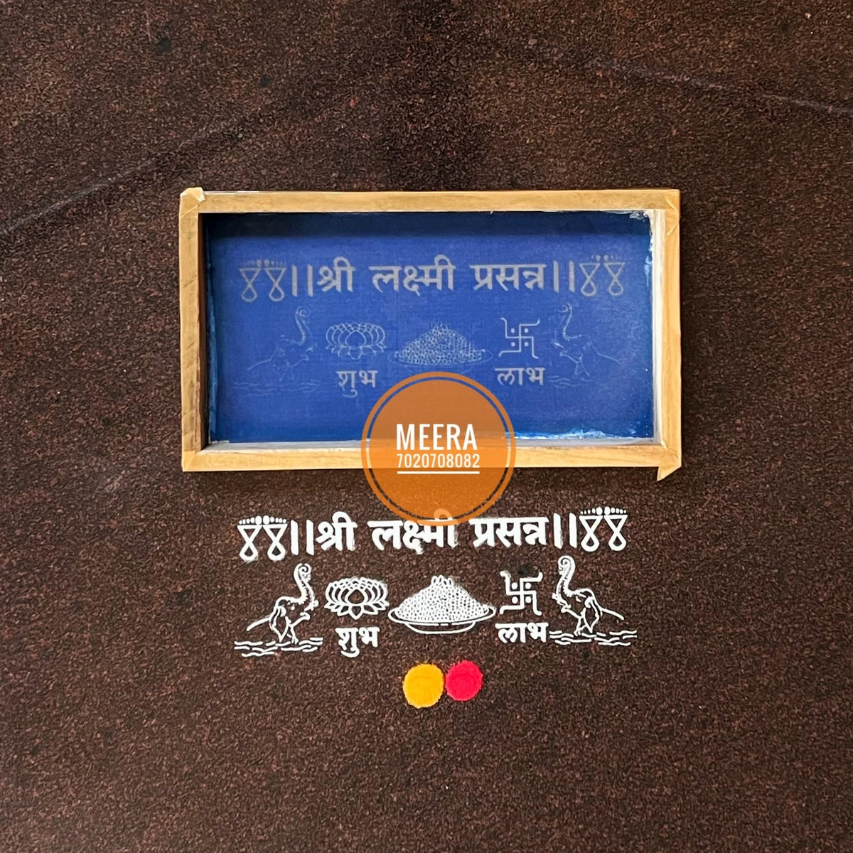 ॥ श्री लक्ष्मी प्रसन्न ॥ (9”x5”)