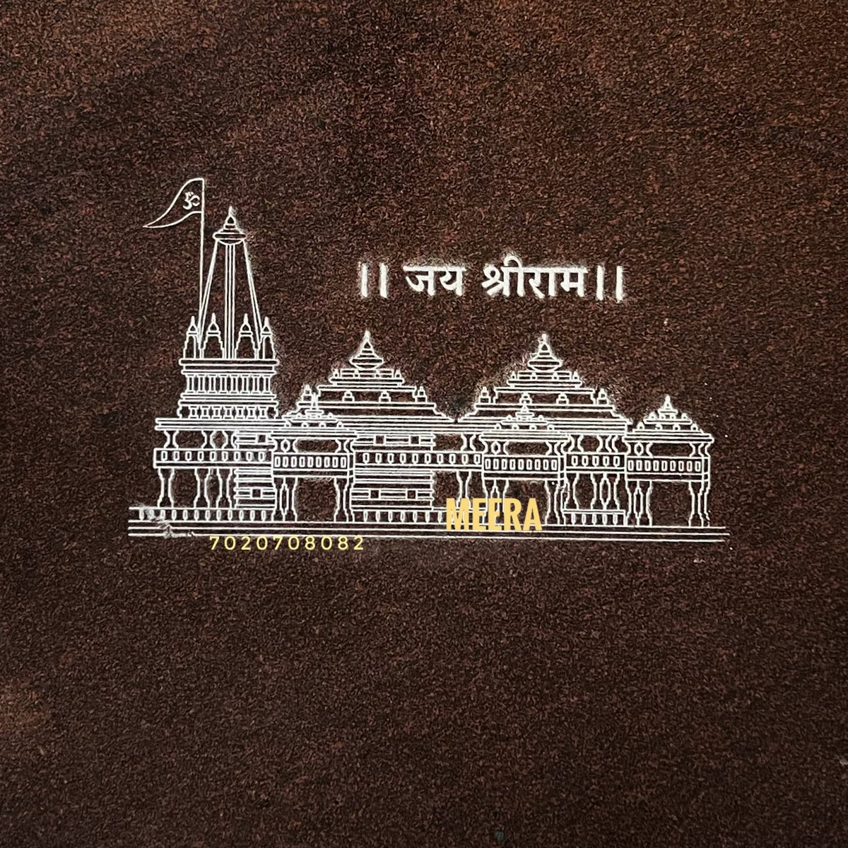 Ram mandir (10”x14”)